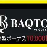 オンカジバクト(博徒)のアイキャッチ