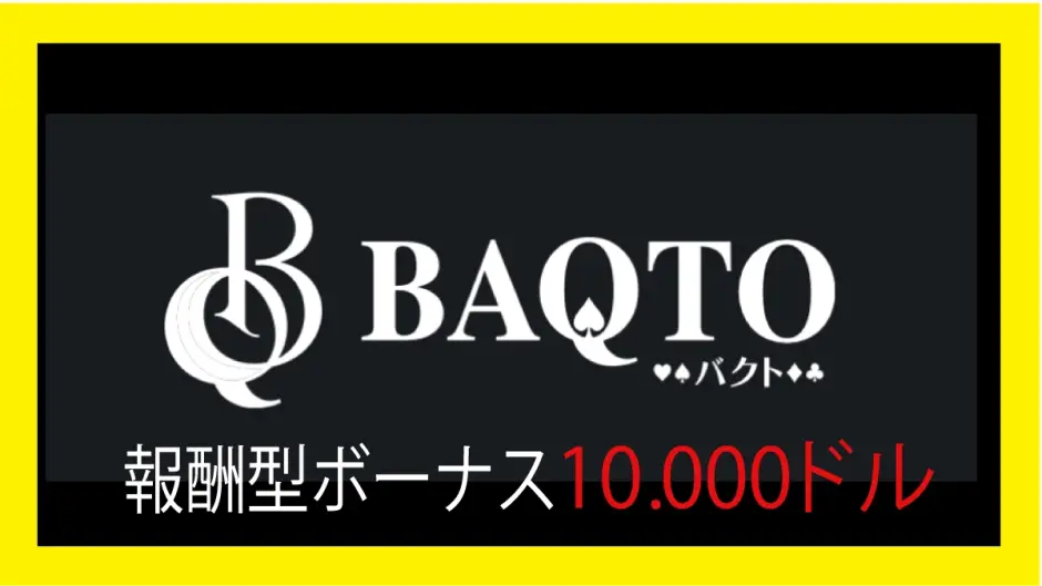オンカジバクト(博徒)のアイキャッチ