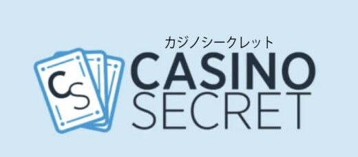 カジノシークレット合計最大1,000ドルの入金ボーナス＆合計1,000回のフリースピン！