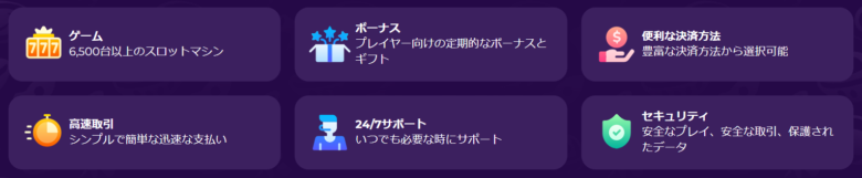 ミルキーウェイカジノ